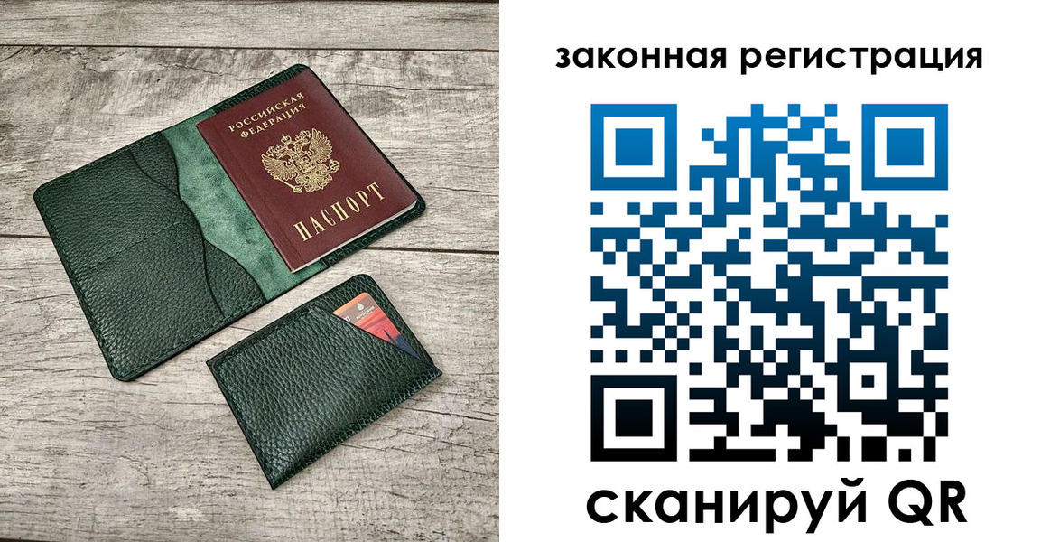 временная регистрация купить в Вятских Полянах