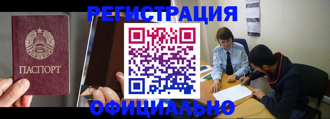 пропишу в квартире в Вятских Полянах