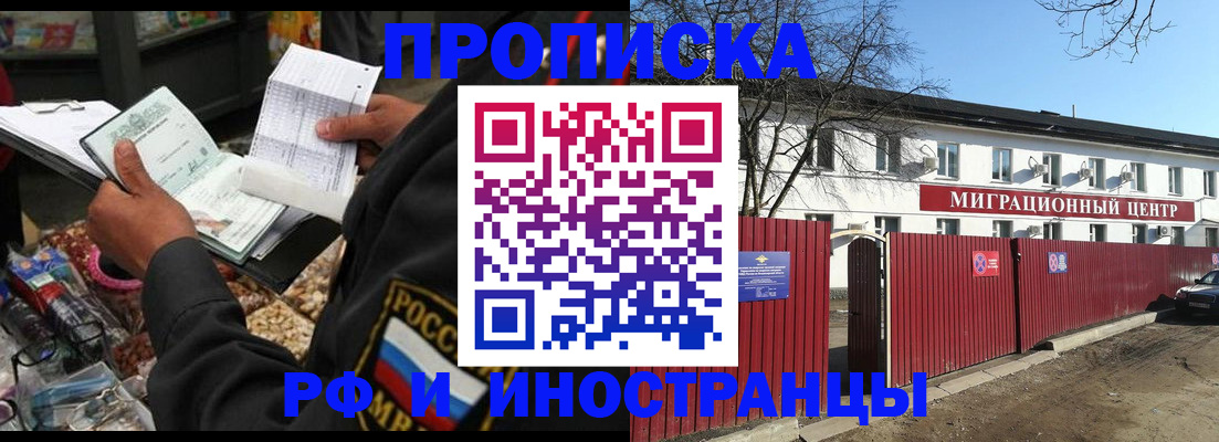 прописка поиск в Вятских Полянах